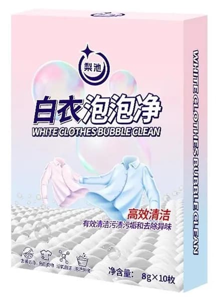 Кислородный отбеливатель пятновыводитель White Clothes Bubble Clean, 10 таблеток х 8 г.