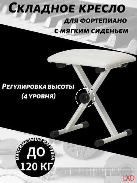 Банкетка, Нержавеющая сталь, Искусственная кожа, 30х40х33 см