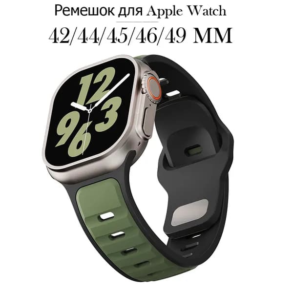 Силиконовый ремешок для Apple Watch 42 мм/44/45/46/49 mm, для series 1 2 3 4 5 6 7 8 9 10/SE, Apple Watch Ultra (для эплвотч),металлическая пряжка