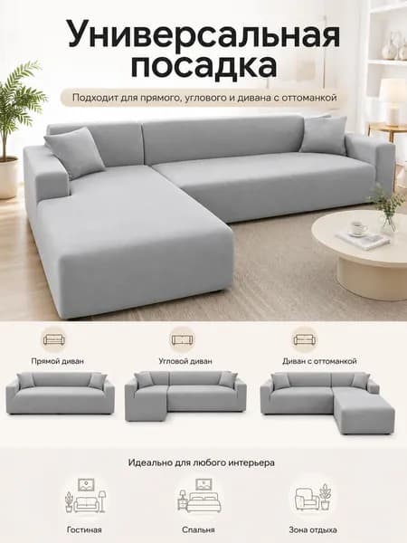 Модульный диван, механизм Нераскладной, PUFF, 180х100х100 см,серый