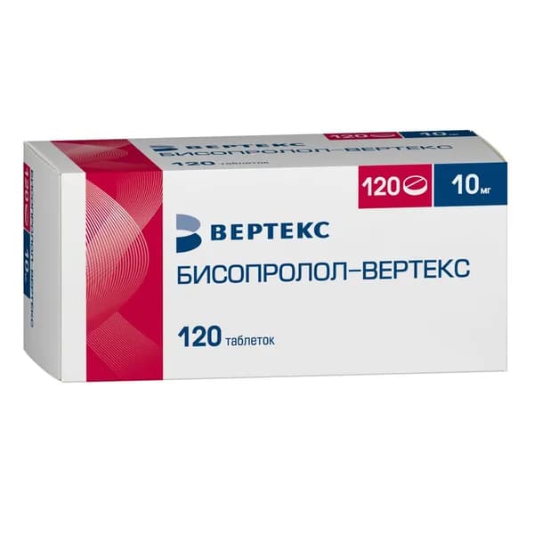 Бисопролол-Вертекс, таблетки покрыт. плен. об. 10 мг, 120 шт.