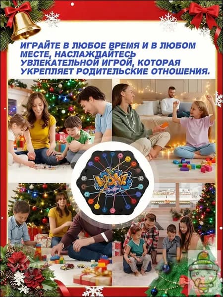Шестигранник Головоломка Распутай верёвки - настольная игра для детей, идеальная для семейного взаимодействия, путешествий и подарков на вечеринки,Подарки на День защиты детей