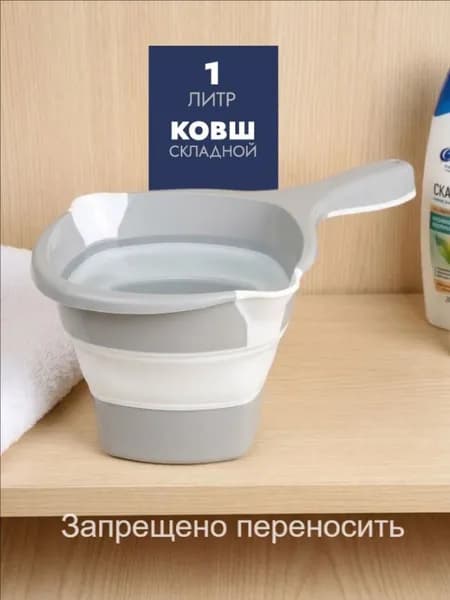 Ковш хозяйственный, пластик пищевой (hdpe, pp), 1 л, 1 шт