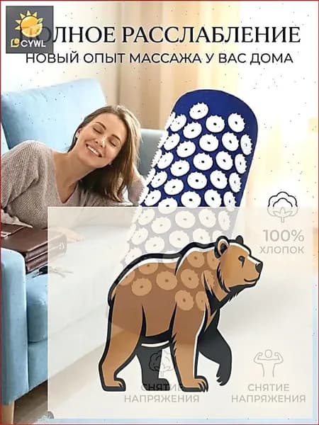 Аппликатор Кузнецова/массажный акупунктурный коврик с валиком для спины и шеи (игольчатый)