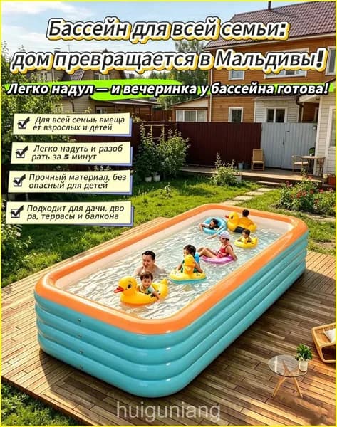 Качественный бассейн 150х105х58 см