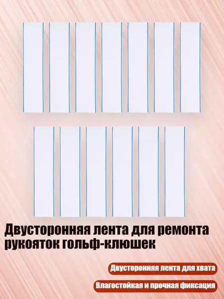 Набор для игры в гольф