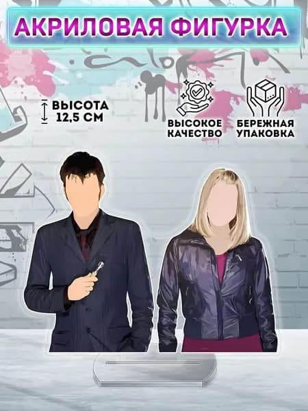 Фигурка Доктор Кто Десятый и Роза Doctor Who