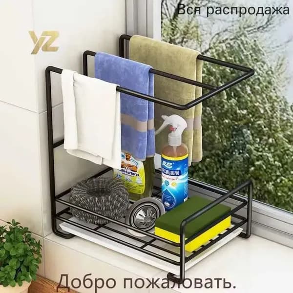 Наполнение для кухонного модуля,20х27