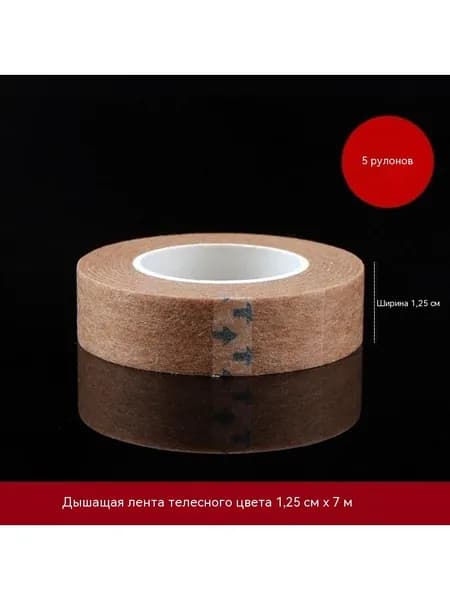 Подтейпник