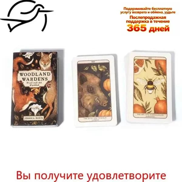 Карты Таро