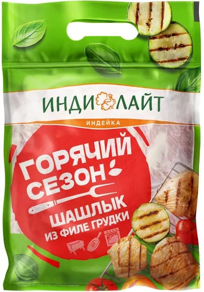 Шашлык из грудки индейки Индилайт с цедрой лимона охлажденный, 1кг