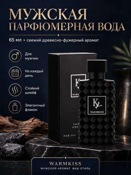 Туалетная вода Terre Bleu Sauvage 65.00 мл