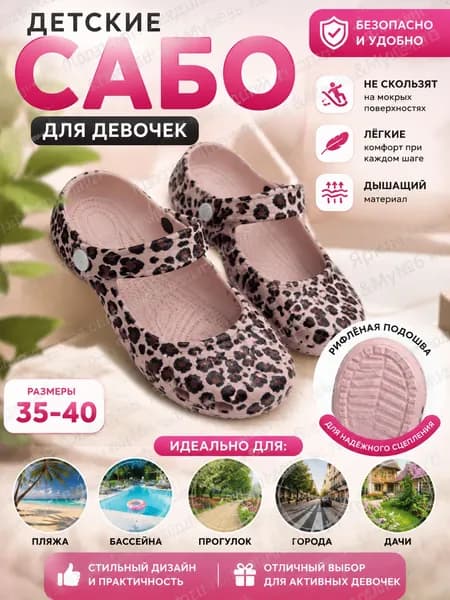 Балетки crocs ballet