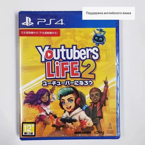 Игра  (PlayStation 4