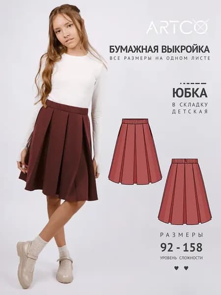 Выкройка юбки со складками на поясе с резинкой и карманами