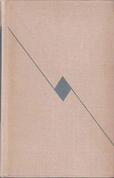 Книга Собрание сочинений Том 07 1969 К. Паустовский Москва Твёрдая обл 606 с. Без илл.