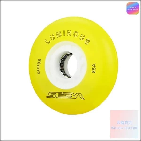 Колеса для роликов светящиеся Seba Luminous 80mm/85A желтые 4шт