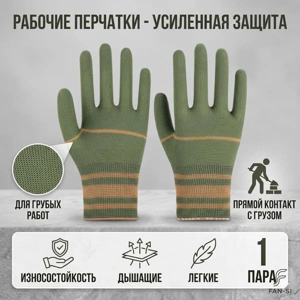 Садовые перчатки для обрезки роз шипами для женщин/мужчин и кактусов