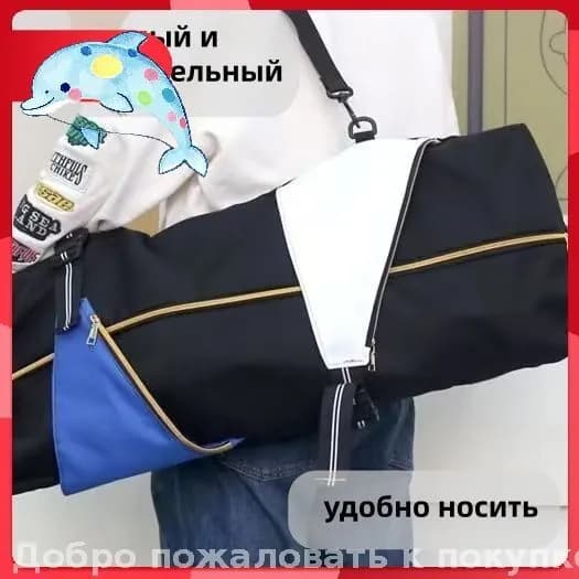 Чехол для спортивного инвентаря, объем: 24 л