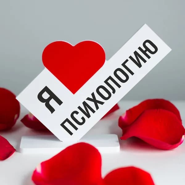 Оригинальный подарок психологу на день рождения, выпускной и новый год, мини стела