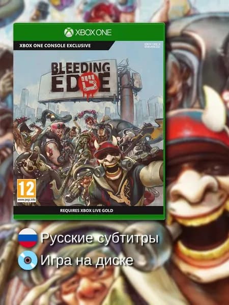 Bleeding Edge (русские субтитры) (Xbox One/Series X)