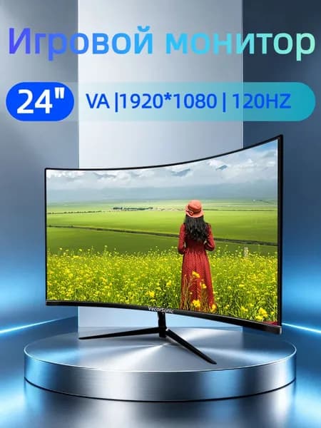 VecorSonic 24" Монитор Монитор для пк игровой изогнутый,разрешение 1920*1080,частота обновления 120 Гц (3C24 1K 120HZ QH-lv3), VA, 1920x1080 Full HD, 120 Гц, Изогнутый экран, черный матовый