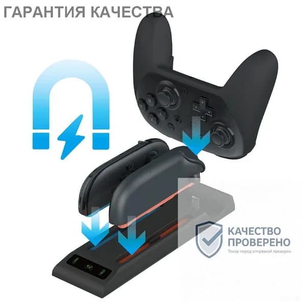 Зарядная станция для контроллеров Nintendo Switch 2 PRO и Joy-Con, с индикатором зарядки, черная