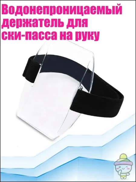 Аксессуары, запчасти для серфинга