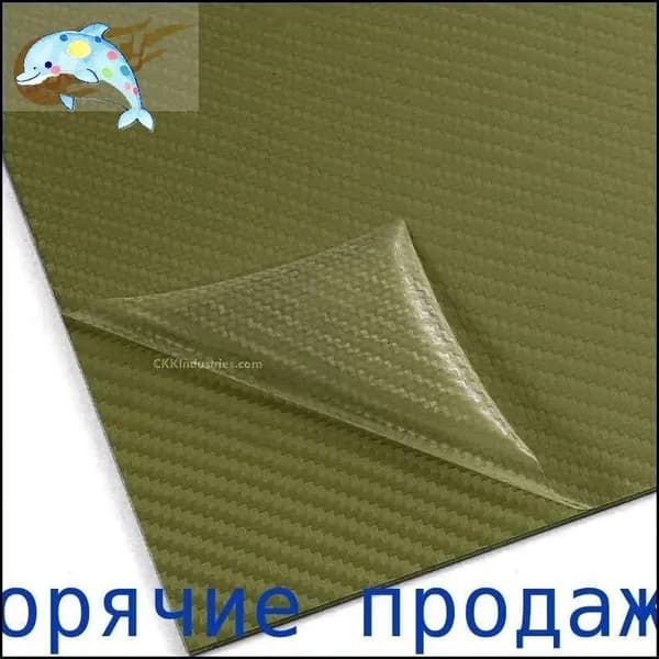 Матовый карбоновый лист Kydex 2 мм с диагональной текстурой, эксклюзивный набор для создания ножен, размер 300x200 мм