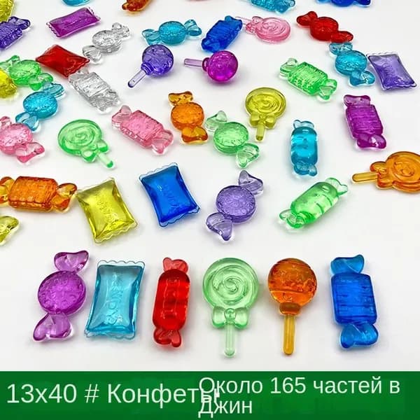 Пластиковые Алмазные Детские драгоценные камни, акриловые прозрачные Имитационные кристаллы 125 гр.