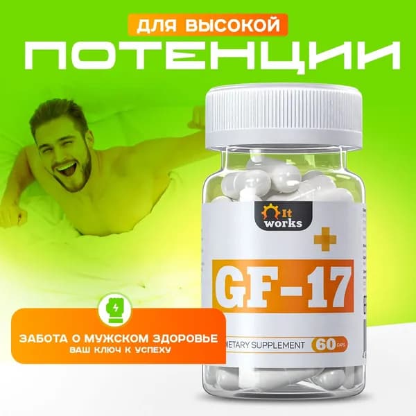 Экдистерон 400 мг gf -17 бустер тестостерона, Ecdysterone-S 30 порций, витамины / аминокислоты для мужчин, тестобустер, спортивное питание