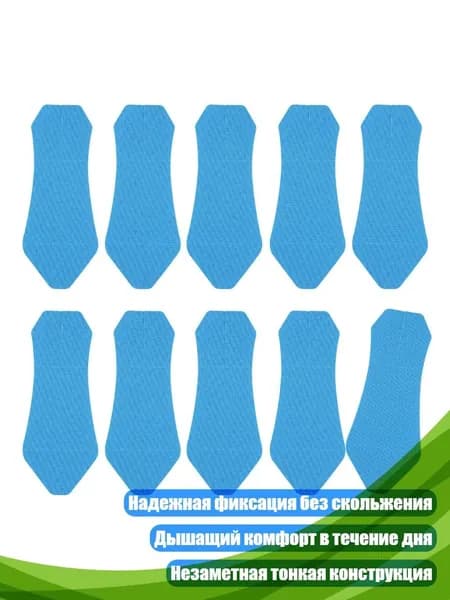 Атлетическая лента 5см Х 5 см