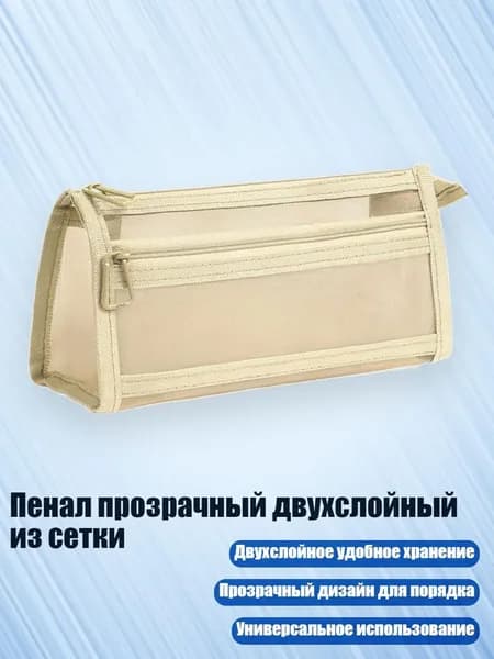 Карандаш