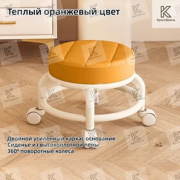 КроссБренд Детский стул,29х29х20см