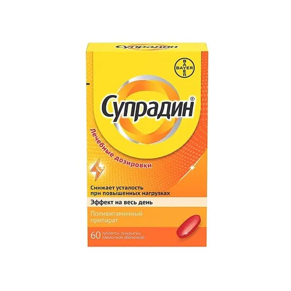 Супрадин таблетки 60шт