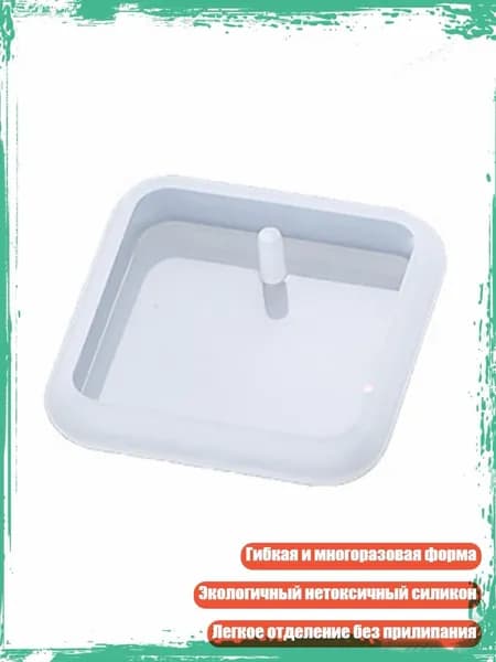 Жидкое стекло для декора/ 10 г.