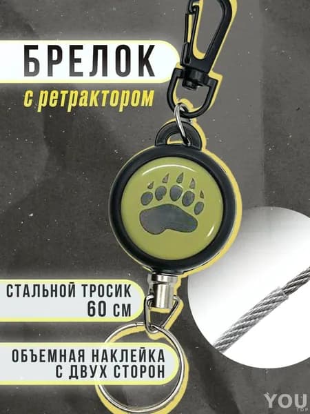 Держатель для бейджа, 1 шт.