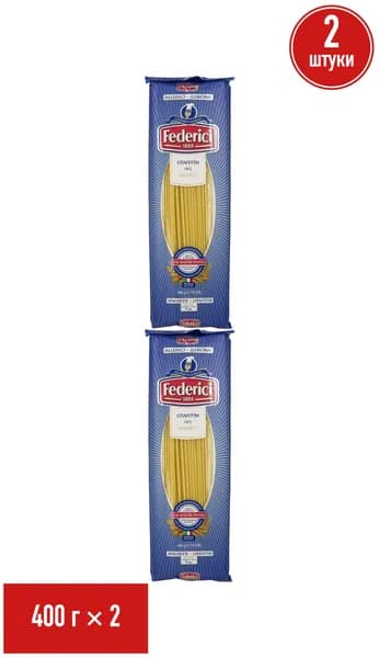 Макаронные изделия Federici Cпагетти No 3 400 г, набор: 2 штуки