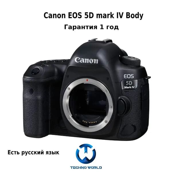 Фотоаппарат Canon EOS 5D mark IV Body,черный
