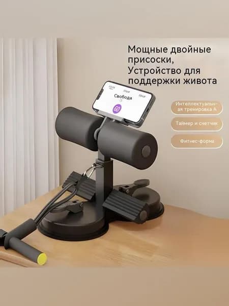 Мультистанция 2603072114582027