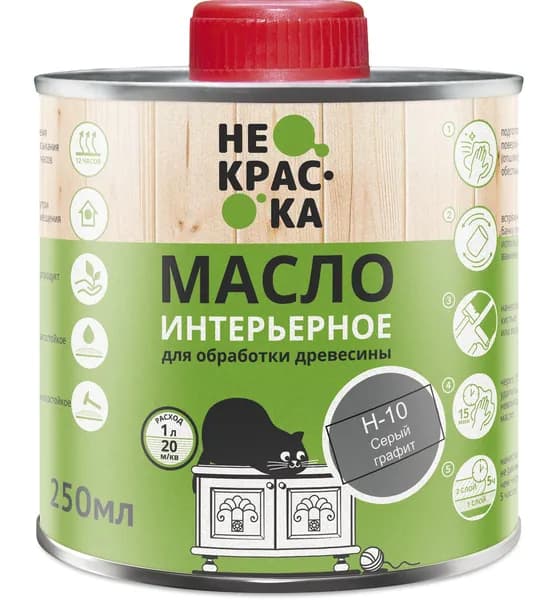 Масло Интерьерное Не Краска - Цвет Серый графит (Н-10) 0,25 л