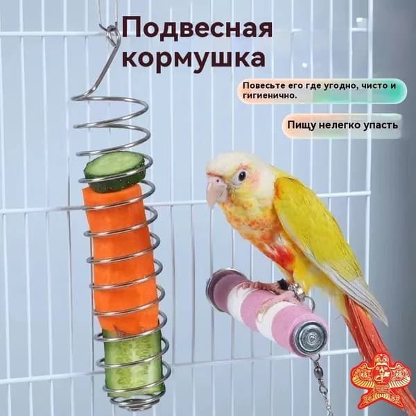 Кормушка держатель для лакомства для попугаев и птиц