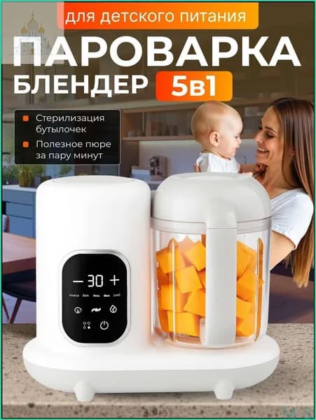 Стационарный блендер Bsdkvbnawlsfhx24365-811a6d4f3066, светло-бежевый