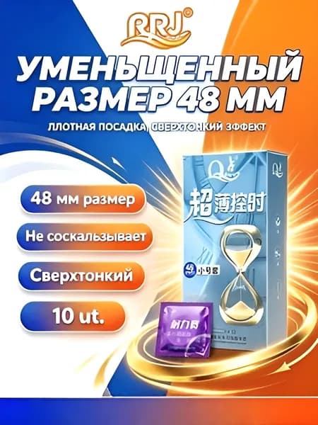Малый размер -ультратонкий регулятор времени упаковка из 10 штук
