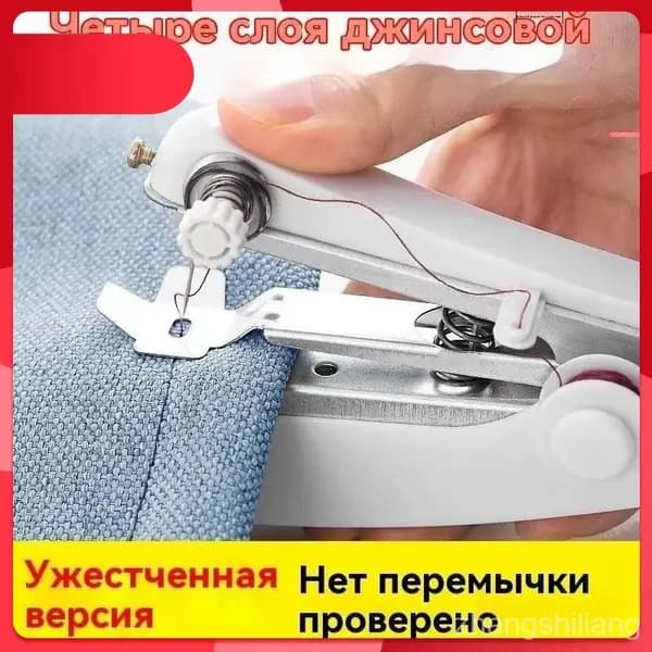 Швейная машина n4gRinkB