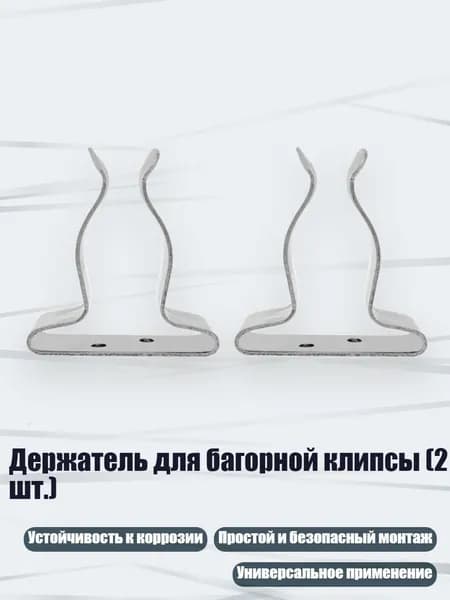 Аксессуары, запчасти для парусного спорта
