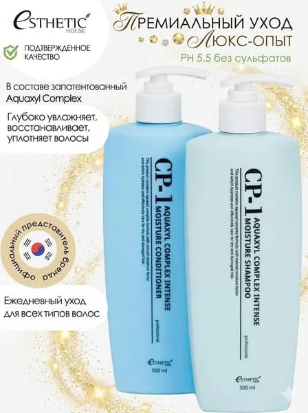 Косметический набор для волос
