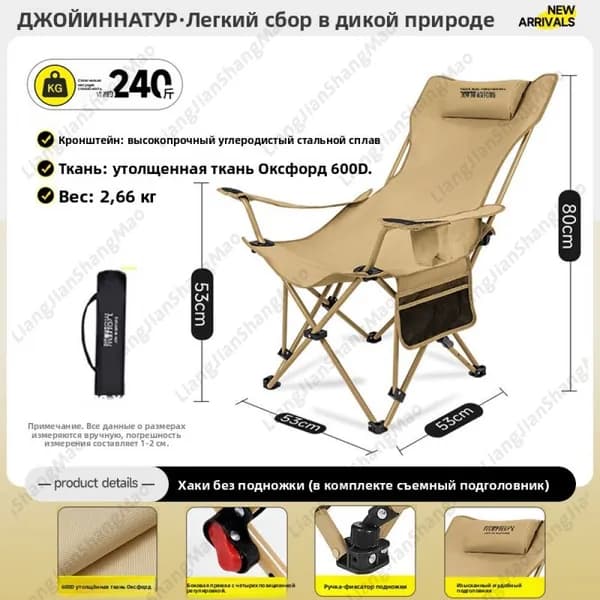 Набор садовой мебели