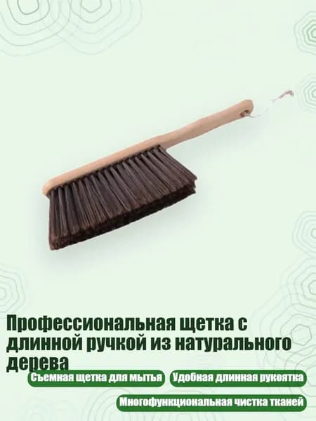 Средство для очищения кистей/ 140 г.