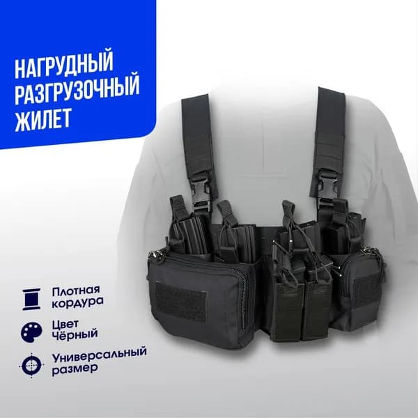 ASR Бронежилет, размер: M